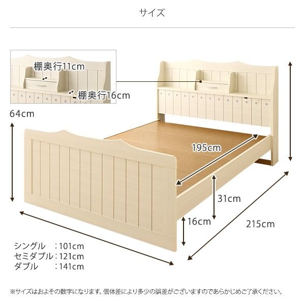多機能ヘッドボード付き カントリーテイストベッド シングルサイズ (SGマーク国産ポケットコイルマットレス付き) 宮棚付き ライト付き 国産ベッドフレーム 木目調 低ホルムアルデヒドダークブラウン 引き出し別売代引NG
