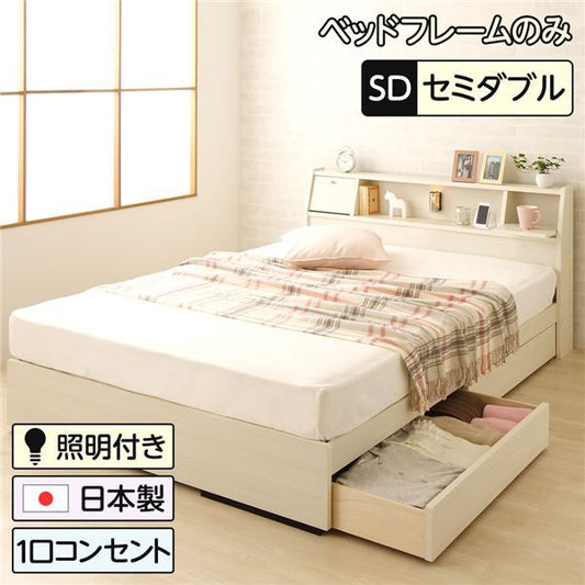 スーパSALE10倍＆4時間限定10％OFF 多機能ヘッドボード付き 収納ベッド セミダブルサイズ (ベッドフレームのみ) コンセント付き 大容量 引き出し2杯付き 低ホルムアルデヒド 国産ベッドフレーム ホワイト木目調 白
