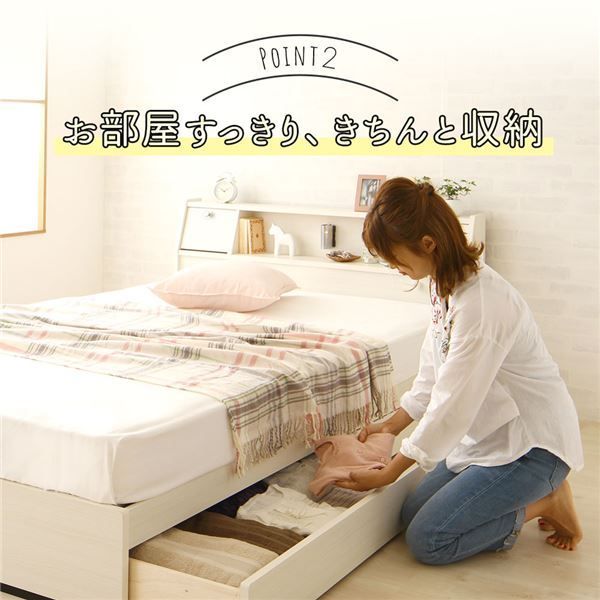 スーパSALE10倍＆4時間限定10％OFF 多機能ヘッドボード付き 収納ベッド セミダブルサイズ (ポケットコイルマットレス付き) コンセント付き 大容量 引き出し2杯付き 低ホルムアルデヒド 国産ベッドフレーム ホワイト木目調 白