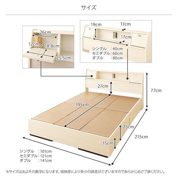 スーパSALE10倍＆4時間限定10％OFF 多機能ヘッドボード付き 収納ベッド セミダブルサイズ (ポケットコイルマットレス付き) コンセント付き 大容量 引き出し2杯付き 低ホルムアルデヒド 国産ベッドフレーム ホワイト木目調 白
