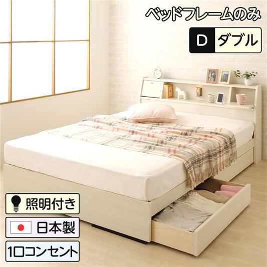 スーパSALE10倍＆4時間限定10％OFF 多機能ヘッドボード付き 収納ベッド ダブルサイズ (ベッドフレームのみ) コンセント付き 大容量 引き出し2杯付き 低ホルムアルデヒド 国産ベッドフレーム ホワイト木目調 白