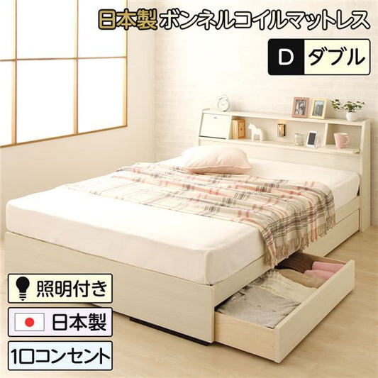 多機能ヘッドボード付き 収納ベッド ダブルサイズ (SGマーク国産ボンネルコイルマットレス付き) コンセント付き 大容量 引き出し2杯付き 低ホルムアルデヒド 国産ベッドフレーム ホワイト木目調 白 代引NG