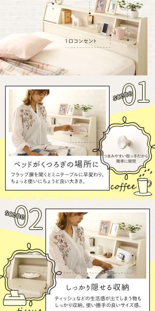 スーパSALE10倍＆4時間限定10％OFF 多機能ヘッドボード付き 収納ベッド シングルサイズ (ベッドフレームのみ) コンセント付き 大容量 引き出し2杯付き 低ホルムアルデヒド 国産ベッドフレーム ダークブラウン