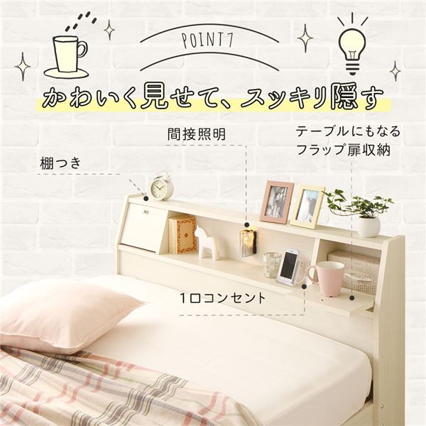 スーパSALE10倍＆4時間限定10％OFF 多機能ヘッドボード付き 収納ベッド セミダブルサイズ (ポケットコイルマットレス付き) コンセント付き 大容量 引き出し2杯付き 低ホルムアルデヒド 国産ベッドフレーム ブラック 黒