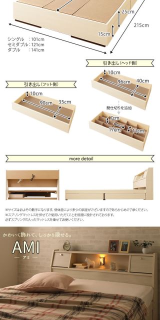 多機能ヘッドボード付き 収納ベッド シングルサイズ (SGマーク国産ポケットコイルマットレス付き) コンセント付き 大容量 引き出し2杯付き 低ホルムアルデヒド 国産ベッドフレーム ブラック 黒 代引NG