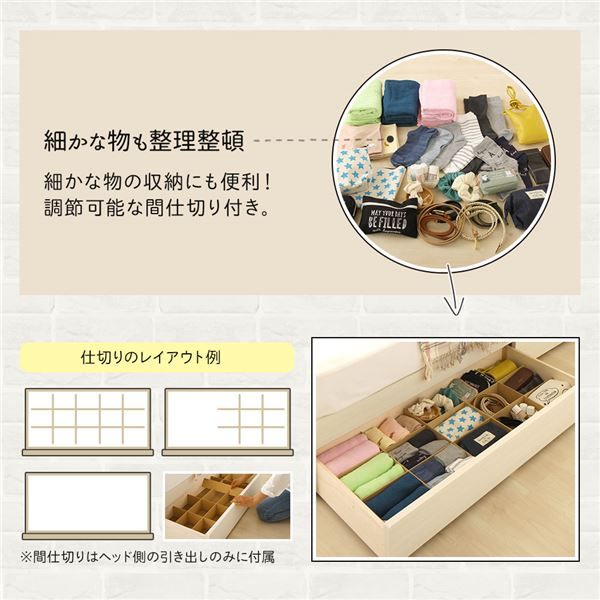 多機能ヘッドボード付き 収納ベッド シングルサイズ (SGマーク国産ボンネルコイルマットレス付き) コンセント付き 大容量 引き出し2杯付き 低ホルムアルデヒド 国産ベッドフレーム ブラック 黒 代引NG