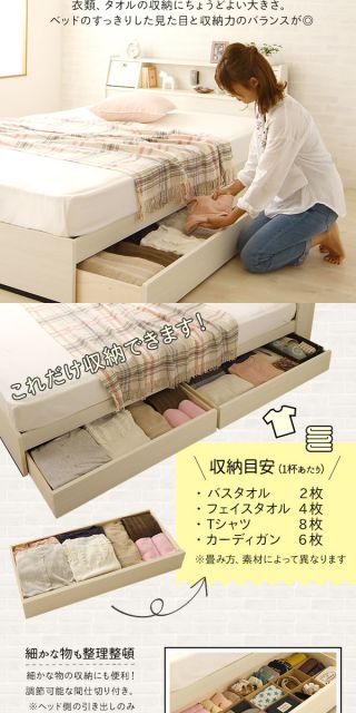 スーパSALE10倍＆4時間限定10％OFF 多機能ヘッドボード付き 収納ベッド ダブルサイズ (ボンネルコイルマットレス付き) コンセント付き 大容量 引き出し2杯付き 低ホルムアルデヒド 国産ベッドフレーム ブラック 黒