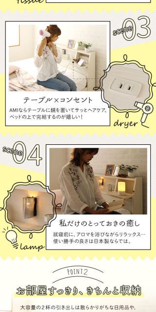 スーパSALE10倍＆4時間限定10％OFF 多機能ヘッドボード付き 収納ベッド セミダブルサイズ (ポケットコイルマットレス付き) コンセント付き 大容量 引き出し2杯付き 低ホルムアルデヒド 国産ベッドフレーム ホワイト 白
