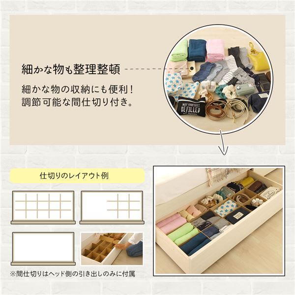スーパSALE10倍＆4時間限定10％OFF 多機能ヘッドボード付き 収納ベッド ダブルサイズ (ボンネルコイルマットレス付き) コンセント付き 大容量 引き出し2杯付き 低ホルムアルデヒド 国産ベッドフレーム ホワイト 白