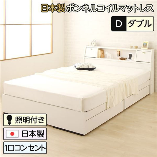 多機能ヘッドボード付き 収納ベッド ダブルサイズ (SGマーク国産ボンネルコイルマットレス付き) コンセント付き 大容量 引き出し2杯付き 低ホルムアルデヒド 国産ベッドフレーム ホワイト 白 代引NG