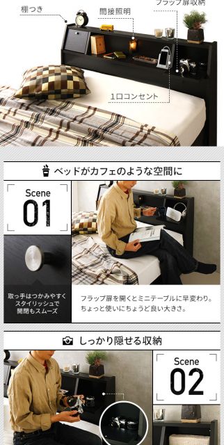 スーパSALE10倍＆4時間限定10％OFF ベッド 日本製 収納付き 引き出し付き 木製 照明付き 棚付き 宮付き コンセント付き ダブル 海外製ボンネルコイルマットレス付き『AJITO』アジット ホワイト