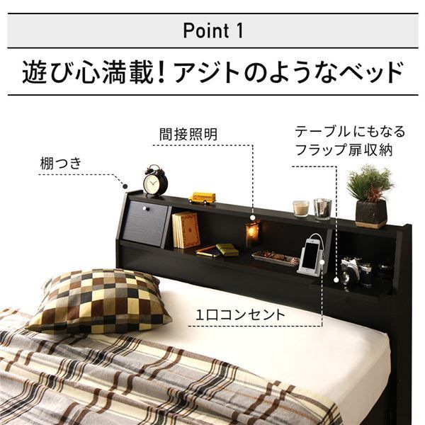 ベッド 日本製 収納付き 引き出し付き 木製 照明付き 棚付き 宮付き コンセント付き シングル 日本製ボンネルコイルマットレス付き『AJITO』アジット ホワイト代引NG
