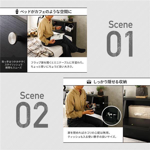 ベッド 日本製 収納付き 引き出し付き 木製 照明付き 棚付き 宮付き コンセント付き シングル 海外製ボンネルコイルマットレス付き『AJITO』アジット ブラック