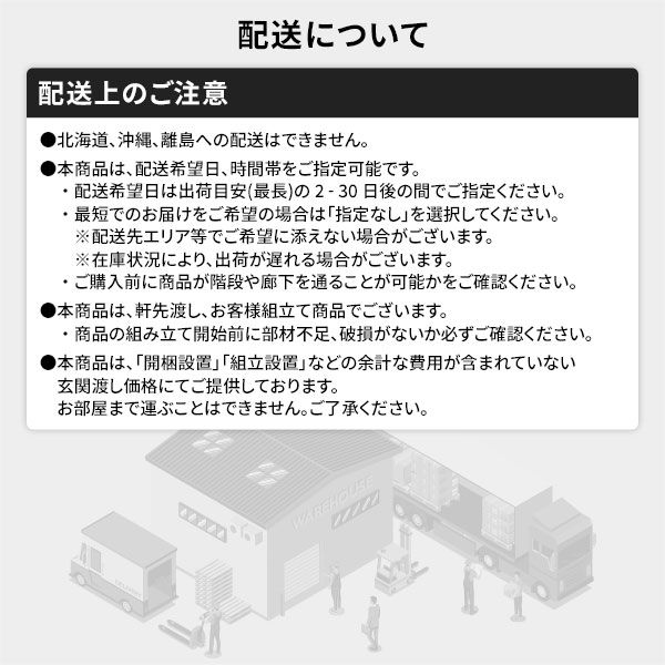 ベッド 日本製 収納付き 引き出し付き 木製 照明付き 棚付き 宮付き コンセント付き セミダブル 日本製ボンネルコイルマットレス付き『AJITO』アジット ダークブラウン 代引NG