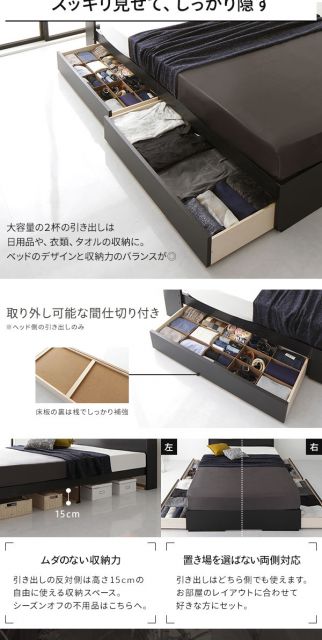 スーパSALE10倍＆4時間限定10％OFF ベッド 日本製 収納付き 引き出し付き 照明 棚付き 宮付き コンセント セミダブル 海外製ポケットコイルマットレス（両面仕様）付き『AJITO』アジット ダークブラウン