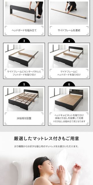 ベッド 日本製 収納付き 引き出し付き 木製 照明付き 棚付き 宮付き コンセント付き ダブル 日本製ポケットコイルマットレス付き『AJITO』アジット ホワイト木目調代引NG