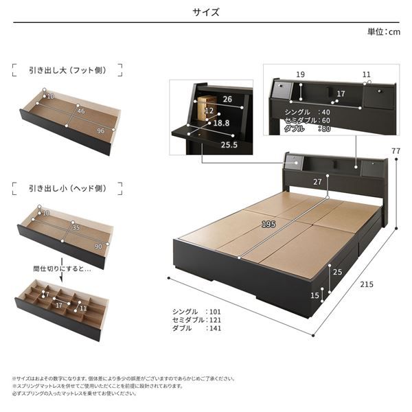 スーパSALE10倍＆4時間限定10％OFF ベッド 日本製 収納付き 引き出し付き 照明 棚付き 宮付き コンセント セミダブル 海外製ポケットコイルマットレス（両面仕様）付き『AJITO』アジット ホワイト木目調