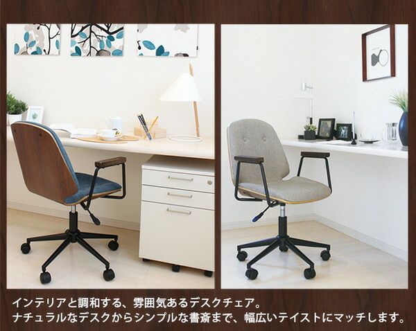 HOMEチェア/オフィスチェア ブルー 張地：ファブリック スチール脚 肘付き 代引NG