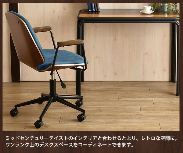 HOMEチェア/オフィスチェア ブルー 張地：ファブリック スチール脚 肘付き 代引NG