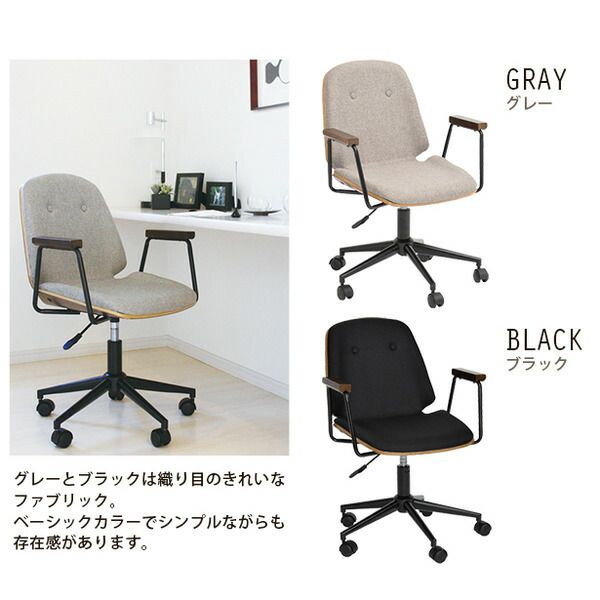 HOMEチェア/オフィスチェア ブルー 張地：ファブリック スチール脚 肘付き 代引NG