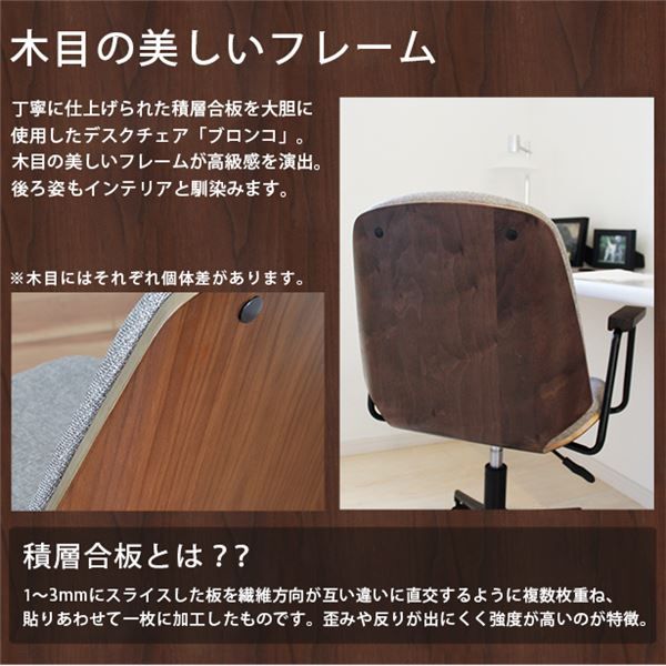 HOMEチェア/オフィスチェア ブルー 張地：ファブリック スチール脚 肘付き 代引NG