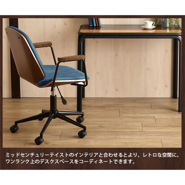 HOMEチェア/オフィスチェア ブルー 張地：ファブリック スチール脚 肘付き 代引NG