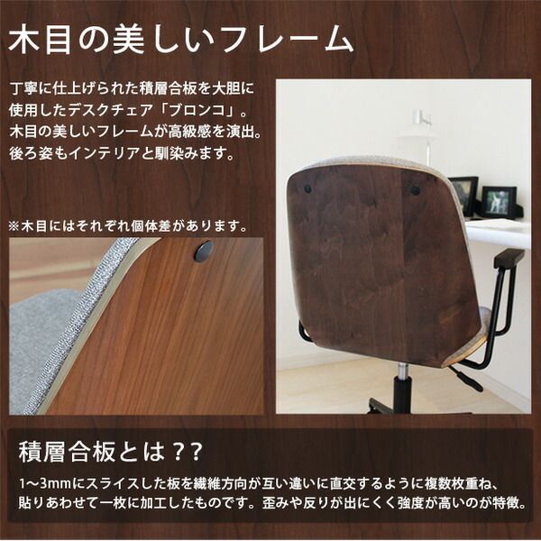 HOMEチェア/オフィスチェア ブルー 張地：ファブリック スチール脚 肘付き 代引NG