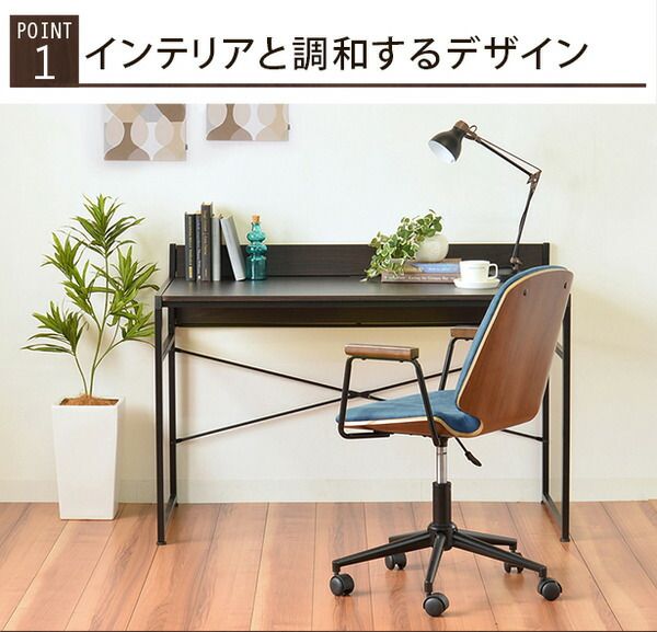 HOMEチェア/オフィスチェア ブルー 張地：ファブリック スチール脚 肘付き 代引NG