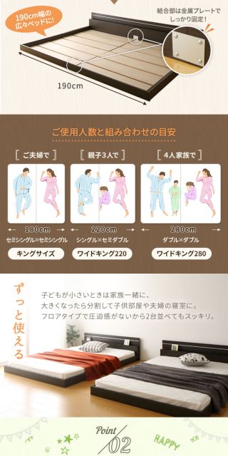 宮付き ローベッド 連結式ベッド セミシングルサイズ (ポケットコイルマットレス付き) 棚付き ライト付き 国産フレーム 低床 低ホルムアルデヒド ダークブラウン 代引NG