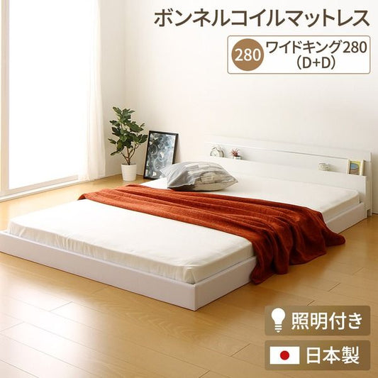 宮付き 連結式ベッド ローベッド ワイドキングサイズ 幅280cm ダブルサイズ×ダブルサイズ (ボンネルコイルマットレス付き) 棚付き ライト付き 国産フレーム 低床 低ホルムアルデヒド ホワイト 白 代引NG