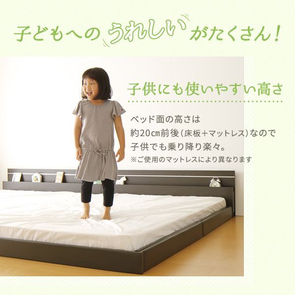 宮付き ローベッド 連結式ベッド セミシングルサイズ (ポケットコイルマットレス付き) 棚付き ライト付き 国産フレーム 低床 低ホルムアルデヒド ホワイト 白 代引NG