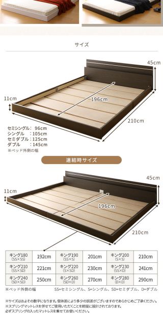 宮付き ローベッド 連結式ベッド セミシングルサイズ (SGマーク国産ポケットコイルマットレス付き) 棚付き ライト付き 国産フレーム 低床 低ホルムアルデヒド ホワイト 白 代引NG