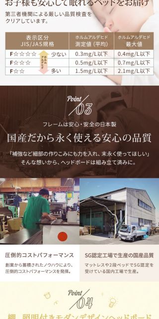 宮付き ローベッド 連結式ベッド ダブルサイズ (ベッドフレームのみ) 棚付き ライト付き 国産フレーム 低床 低ホルムアルデヒド ホワイト 白 代引NG