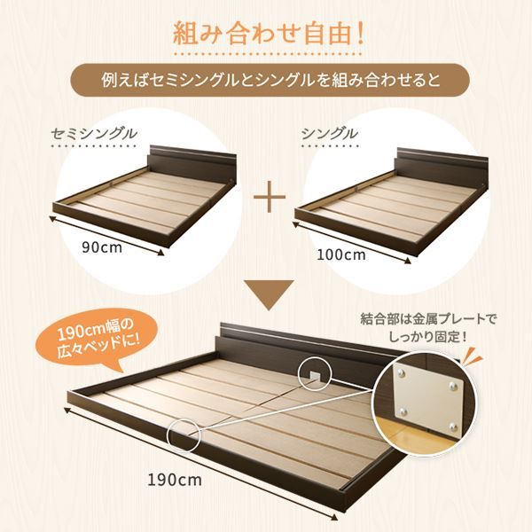 宮付き ローベッド 連結式ベッド ダブルサイズ (SGマーク国産ポケットコイルマットレス付き) 棚付き ライト付き 国産フレーム 低床 低ホルムアルデヒド ホワイト 白 代引NG