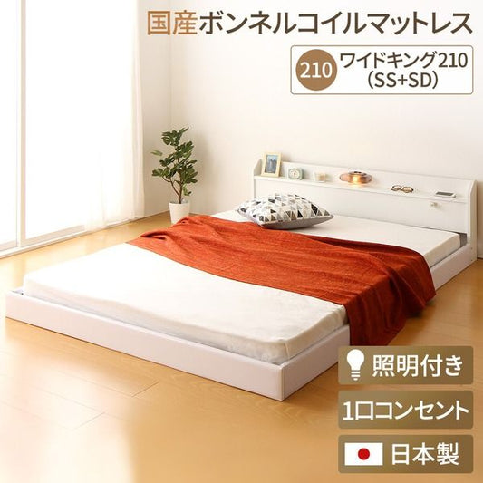 宮付き ローベッド 連結式ベッド ワイドキングサイズ 幅210cm セミシングルサイズ×セミダブルサイズ (SGマーク国産ボンネルコイルマットレス付き) コンセント付き 棚付き 国産フレーム 低床 低ホルムアルデヒド ホワイト 白 代引NG