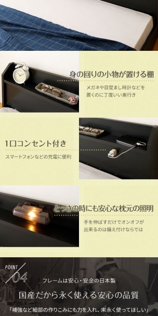 スーパSALE10倍＆4時間限定10％OFF 宮付き ローベッド 連結式ベッド