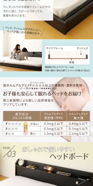 宮付き ローベッド 連結式ベッド セミシングルサイズ (SGマーク国産ポケットコイルマットレス付き) コンセント付き 棚付き 国産フレーム 低床 低ホルムアルデヒド ブラック 代引NG