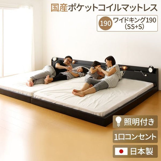 宮付き ローベッド 連結式ベッド ワイドキングサイズ 幅190cm セミシングルサイズ×シングルサイズ (SGマーク国産ポケットコイルマットレス付き) コンセント付き 棚付き 国産フレーム 低床 低ホルムアルデヒド ブラック 代引NG