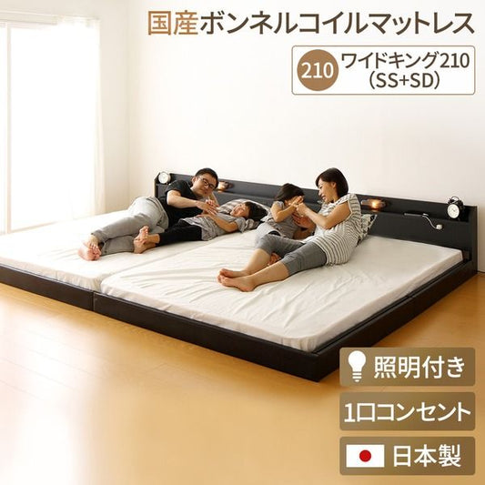 宮付き ローベッド 連結式ベッド ワイドキングサイズ 幅210cm セミシングルサイズ×セミダブルサイズ (SGマーク国産ボンネルコイルマットレス付き) コンセント付き 棚付き 国産フレーム 低床 低ホルムアルデヒド ブラック 代引NG