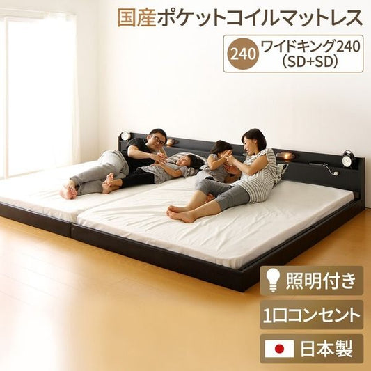 宮付き ローベッド 連結式ベッド ワイドキングサイズ 幅240cm セミダブルサイズ×セミダブルサイズ (SGマーク国産ポケットコイルマットレス付き) コンセント付き 棚付き 国産フレーム 低床 低ホルムアルデヒド ブラック 代引NG