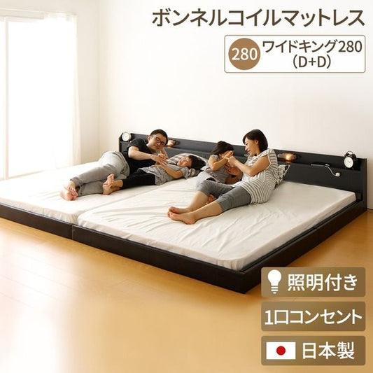 宮付き ローベッド 連結式ベッド ワイドキングサイズ 幅280cm ダブルサイズ×ダブルサイズ (ボンネルコイルマットレス付き) コンセント付き 棚付き 国産フレーム 低床 低ホルムアルデヒド ブラック 代引NG