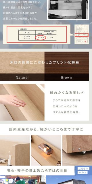 ヘッドボード付き 木目調 収納ベッド ダブルサイズ (ボンネルコイルマットレス付き) ライト付き コンセント付き キャスター付き引き出し 大容量 北欧テイスト シンプル 日本製ベッドフレーム ナチュラル代引NG