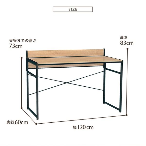 モダン パソコンデスク/学習机 ブラック×ナチュラル 幅120cm コード穴 アジャスター付 スチールフレーム 代引NG