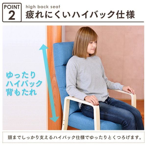 高座椅子/リクライニングチェア ブラウン ハイタイプ 幅58cm 木製 ハイバック 肘付き 折りたたみ 代引NG