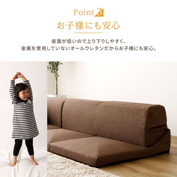 分割タイプ ローソファー カバーリングソファー レッド タスク生地 コーナー付き3点セット 組み換え可 洗えるカバー オールウレタン素材 『Korot コロット』代引NG