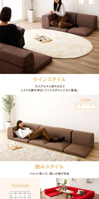 分割タイプ ローソファー カバーリングソファー ターコイズブルー タスク生地 コーナー付き3点セット 組み換え可 洗えるカバー オールウレタン素材 『Korot コロット』代引NG
