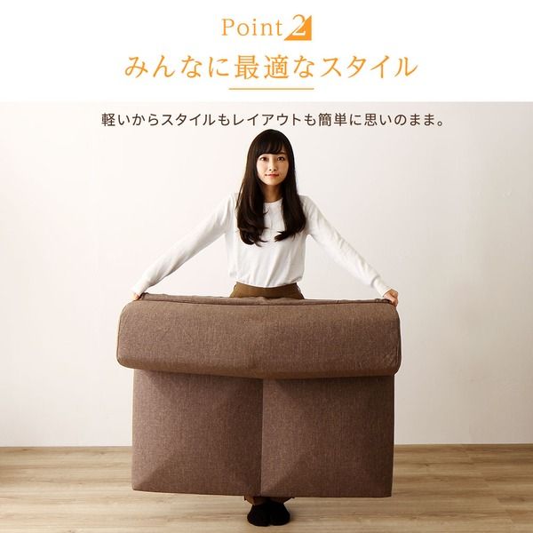 分割タイプ ローソファー カバーリングソファー ブラウン ダリアン生地 コーナー付き3点セット 組み換え可 洗えるカバー オールウレタン素材 『Korot コロット』代引NG