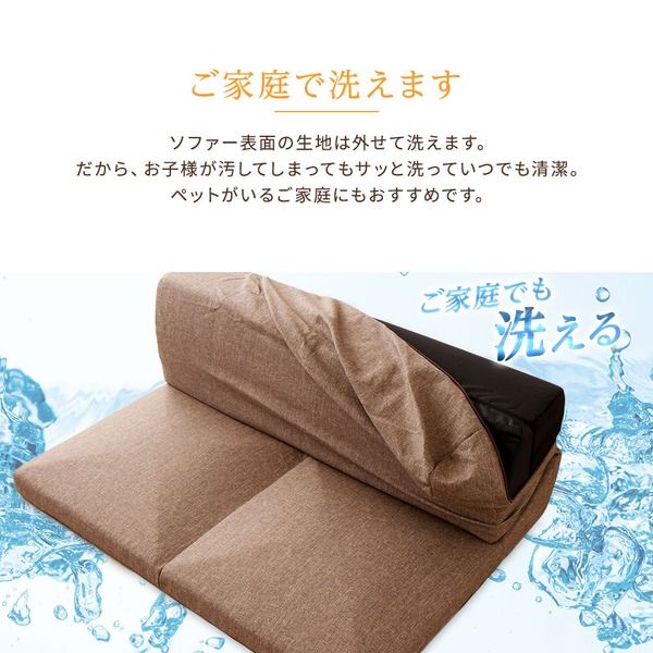 分割タイプ ローソファー カバーリングソファー ブラウン ダリアン生地 コーナー付き3点セット 組み換え可 洗えるカバー オールウレタン素材 『Korot コロット』代引NG