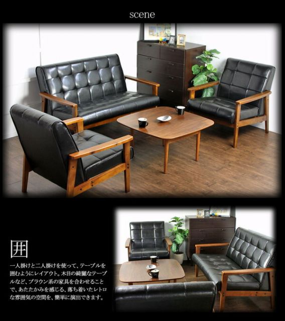 ビンテージ調 ソファー 2人掛け/ブラック 木製肘付き 張地：合成皮革/合皮 コンパクト レトロモダン代引NG