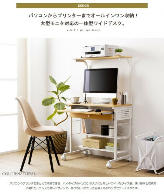 ワイド パソコンデスク/PCデスク 大型液晶モニタ対応 幅75cm ブラウン×ブラック 引き出し付き代引NG